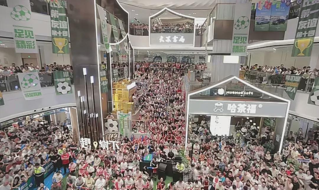 火爆的苏超联赛,让江苏各城市线下商场人气爆棚,市民涌入看球