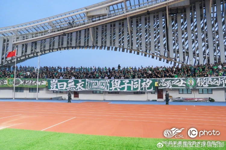 中超联赛第21轮比赛,北京国安客场3-1战胜青岛西海岸