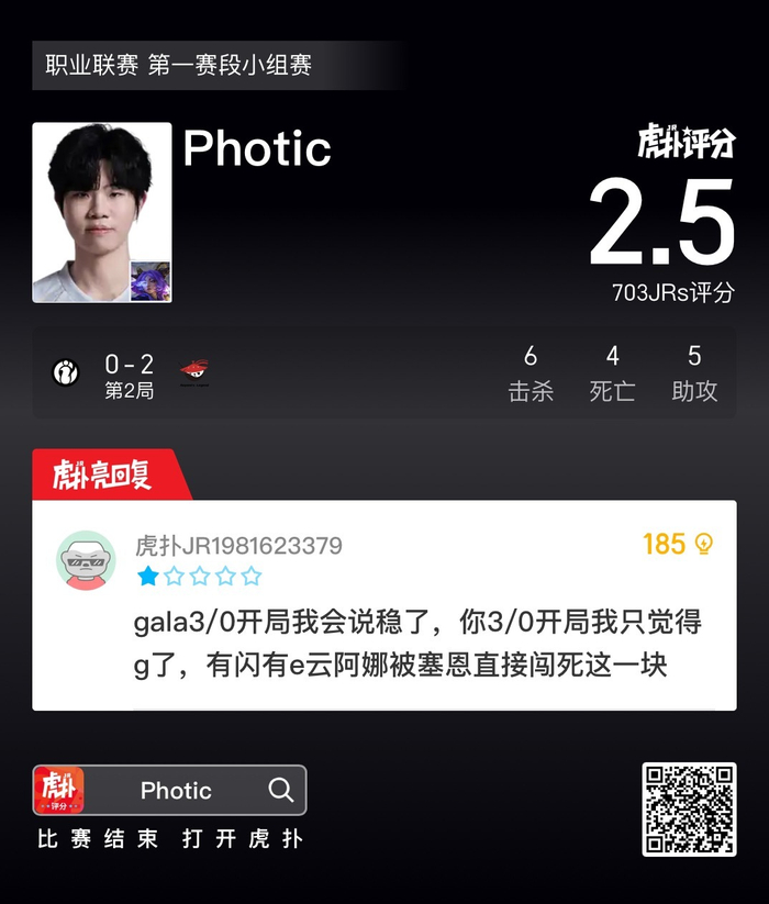 NG体网页登入-虎扑用户热议IG对战AL赛事|电竞|评分|选手_新浪体育_新浪新闻