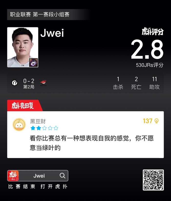 NG体网页登入-虎扑用户热议IG对战AL赛事|电竞|评分|选手_新浪体育_新浪新闻