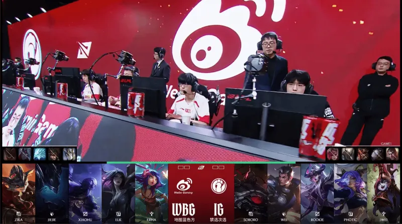 NG体育线上入口-WBG 1-0 IG：反转不断鏖战45分钟！WBG最终稳住心态拿下胜利